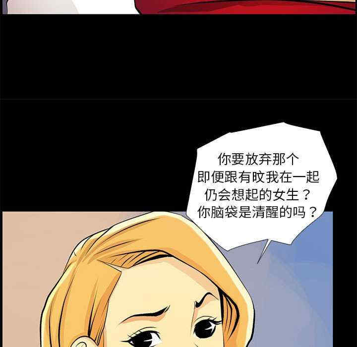 撩妹笔记本/把妹笔记本