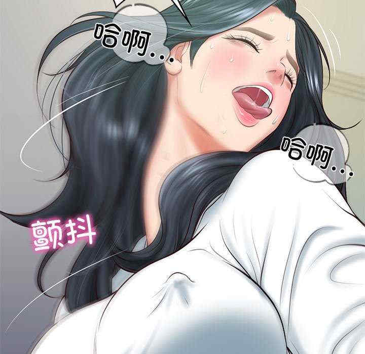 财阀家的女婿