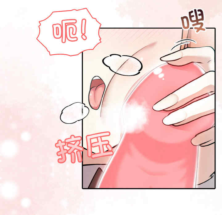 异世界骑士团长