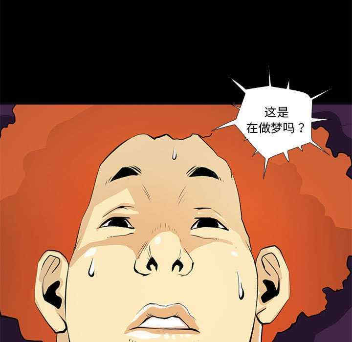 撩妹笔记本/把妹笔记本