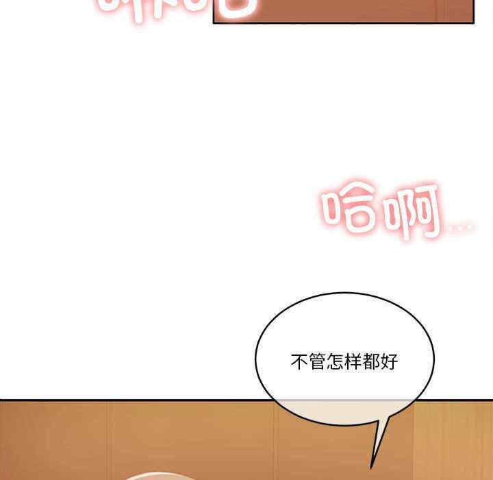 怀孕契约/一份合约追回你