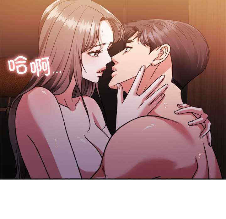 怀孕契约/一份合约追回你