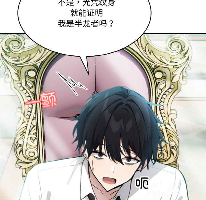 异世界骑士团长