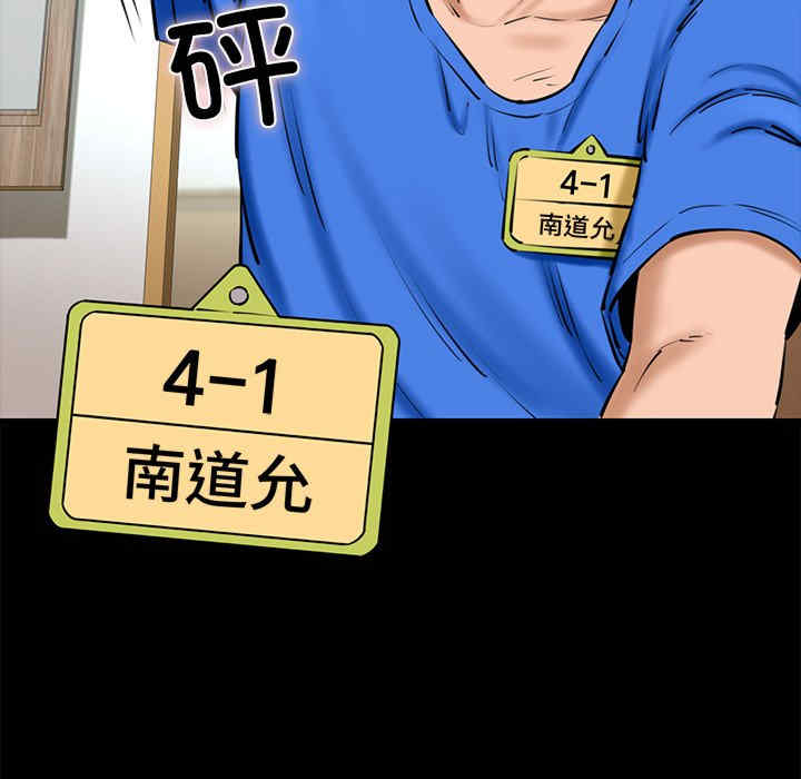 我的拉拉队宝贝/我的拉拉队美眉