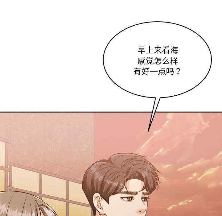 怀孕契约/一份合约追回你