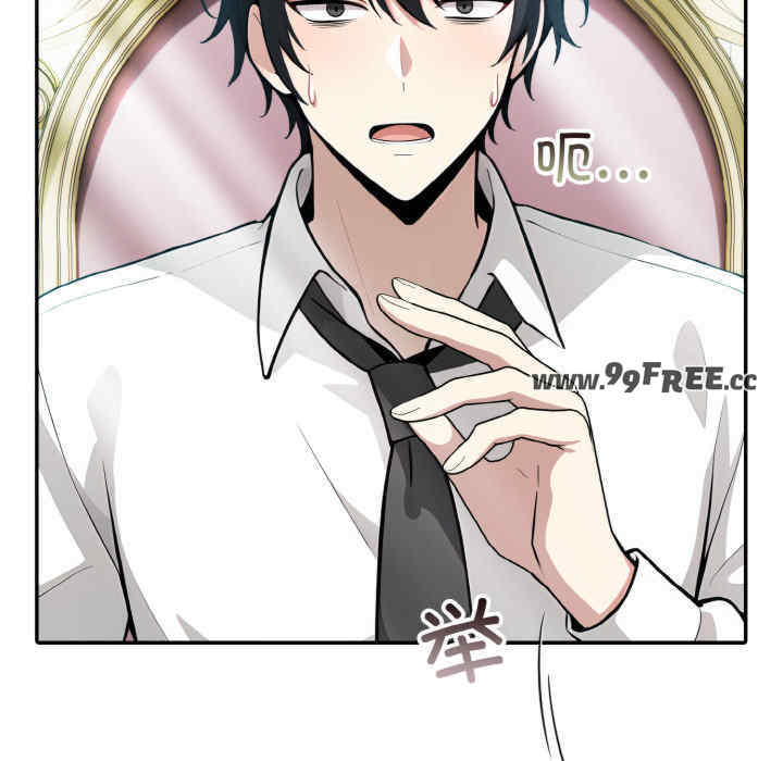 异世界骑士团长