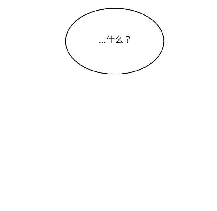 异世界骑士团长