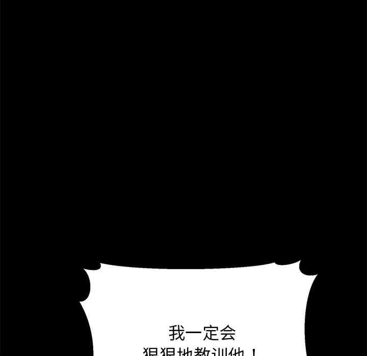 我的拉拉队宝贝/我的拉拉队美眉