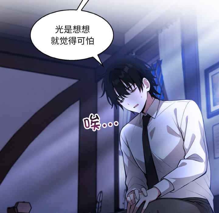 异世界骑士团长