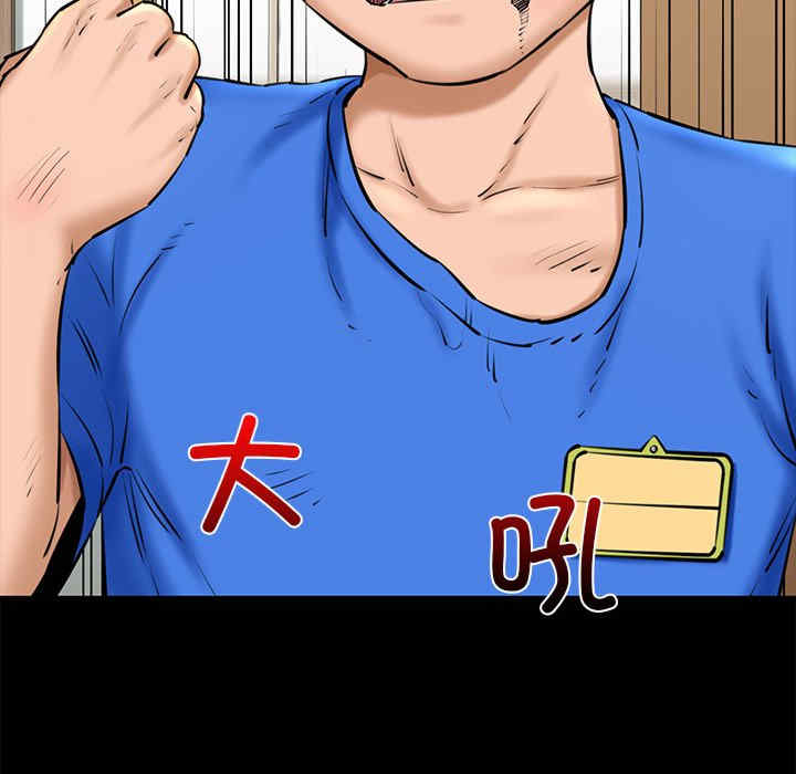 我的拉拉队宝贝/我的拉拉队美眉