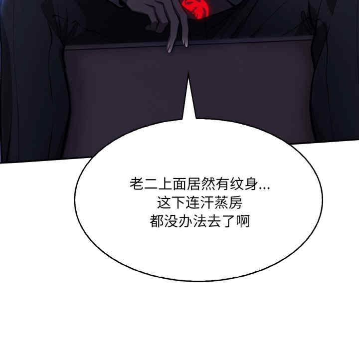 异世界骑士团长