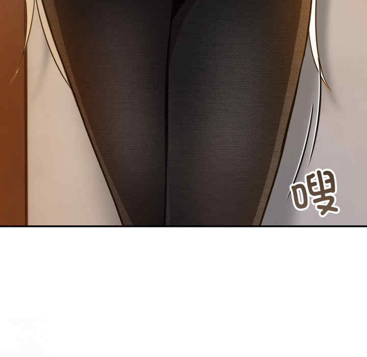 异世界骑士团长