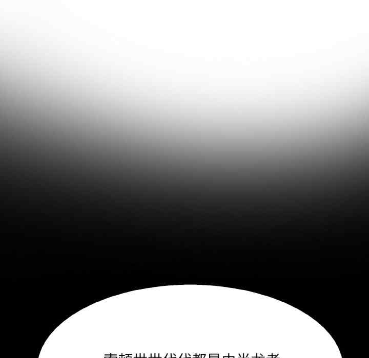 异世界骑士团长