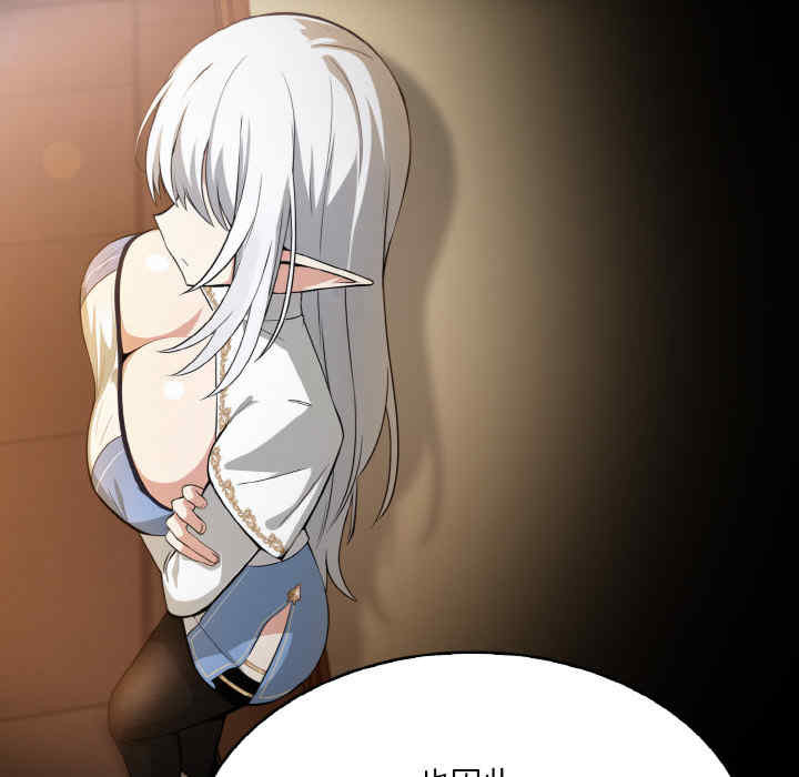 异世界骑士团长