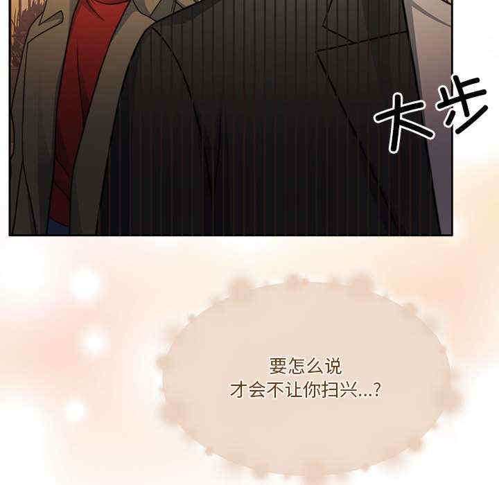 怀孕契约/一份合约追回你