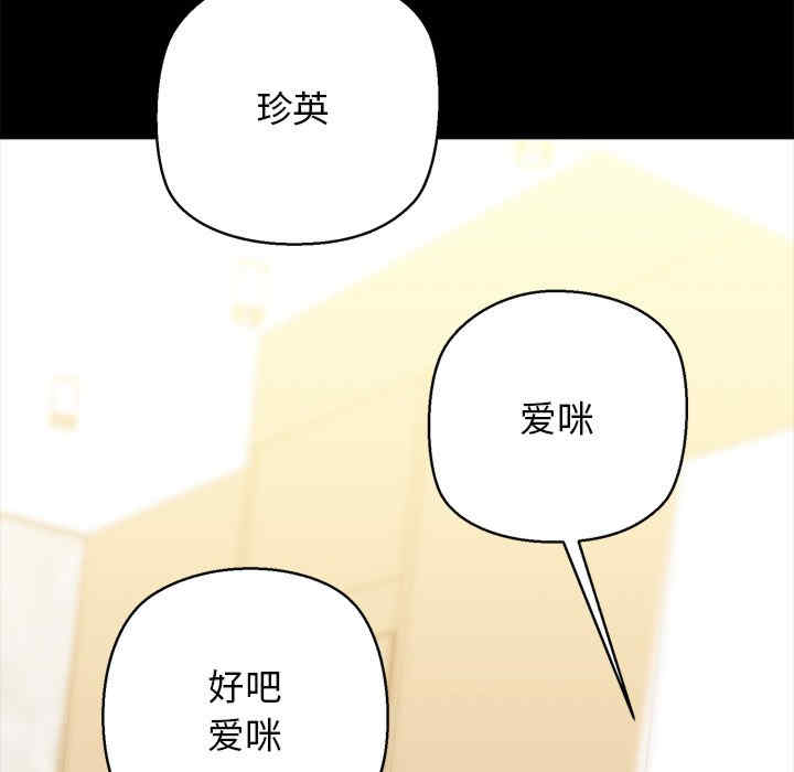 我的拉拉队宝贝/我的拉拉队美眉