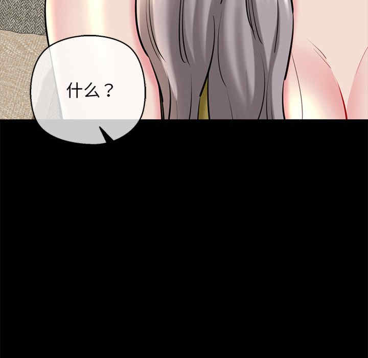 我的拉拉队宝贝/我的拉拉队美眉