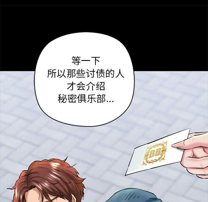 我的拉拉队宝贝/我的拉拉队美眉