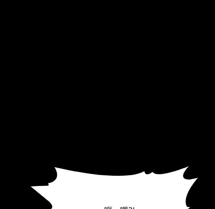 异世界骑士团长