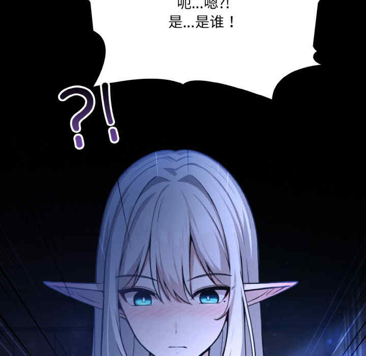 异世界骑士团长