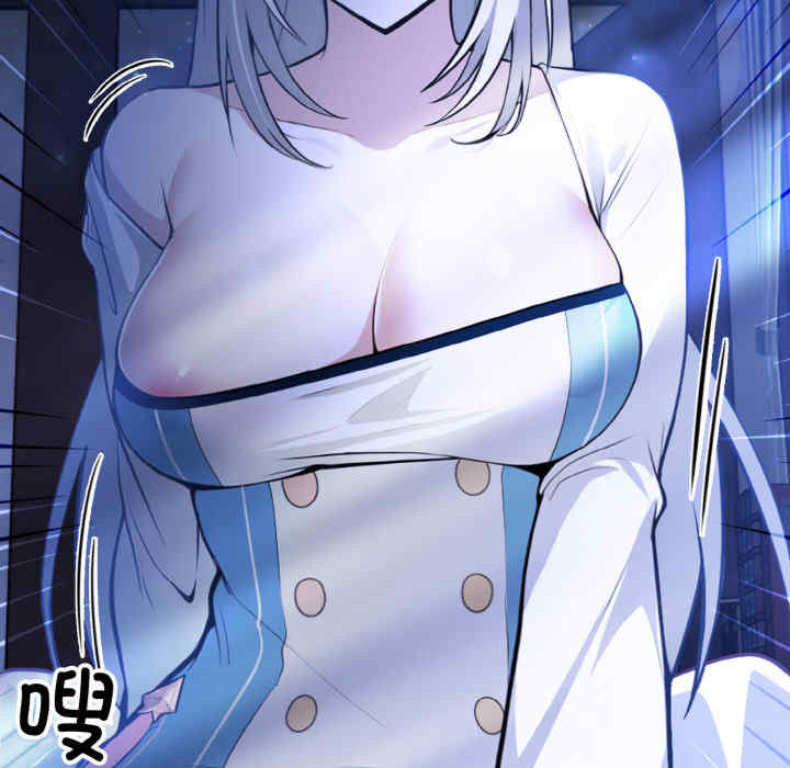 异世界骑士团长