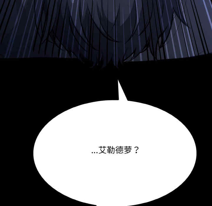 异世界骑士团长