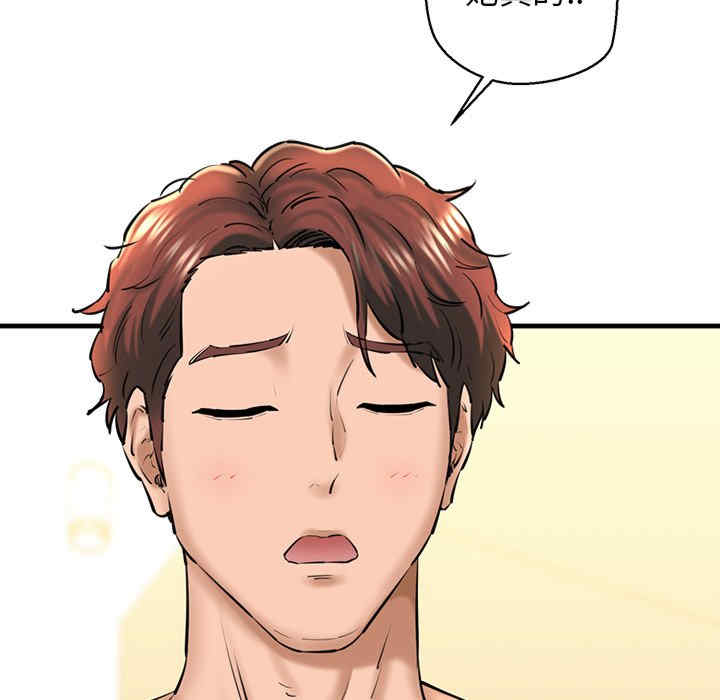 我的拉拉队宝贝/我的拉拉队美眉