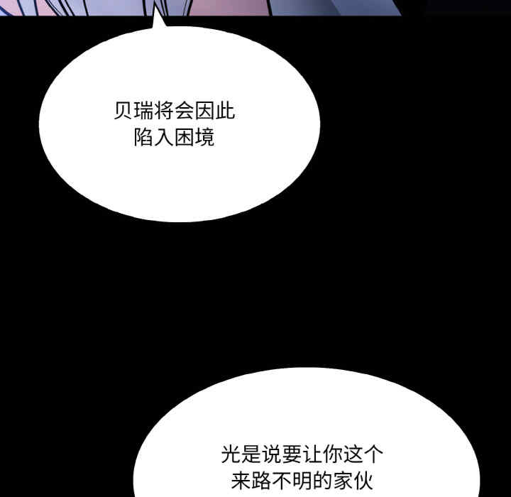 异世界骑士团长