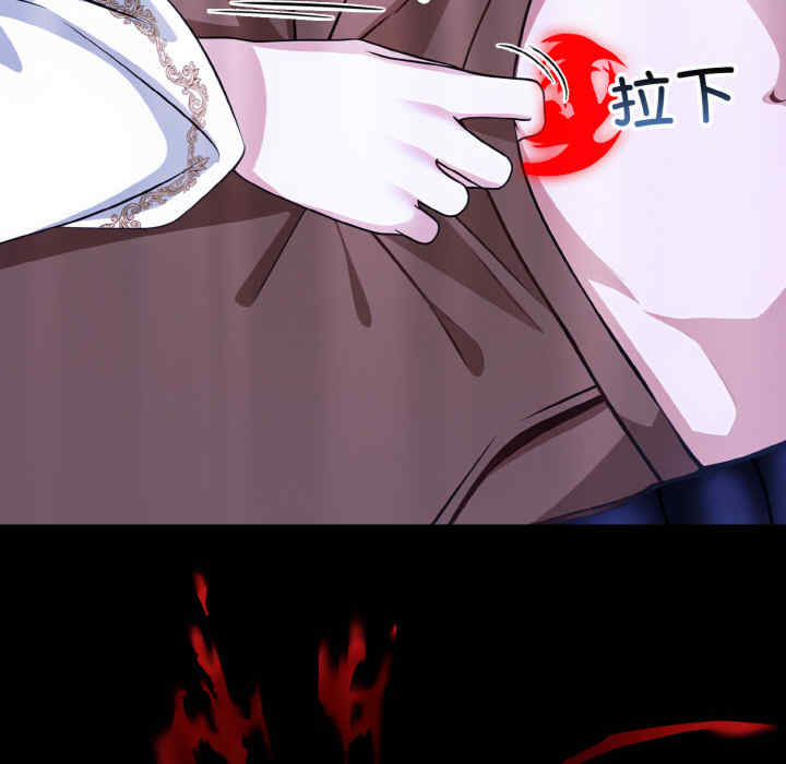 异世界骑士团长