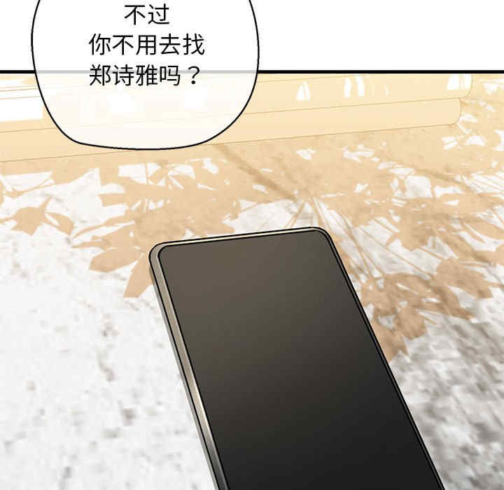 我的拉拉队宝贝/我的拉拉队美眉