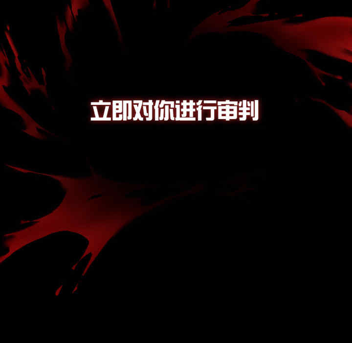 异世界骑士团长