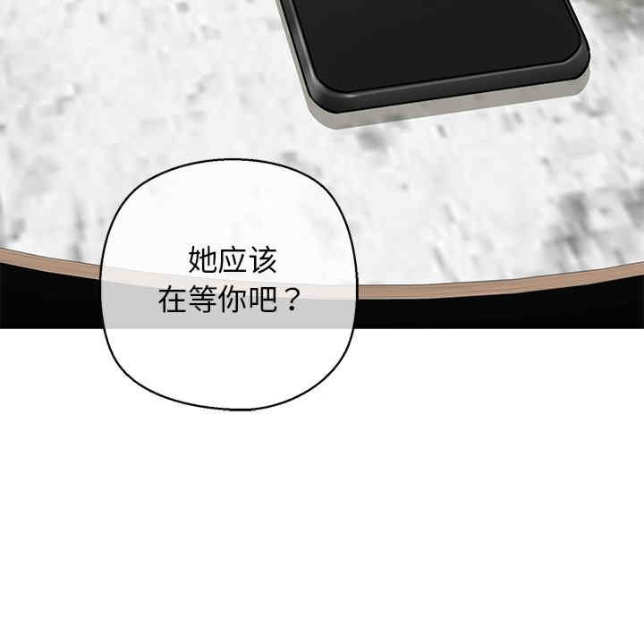 我的拉拉队宝贝/我的拉拉队美眉