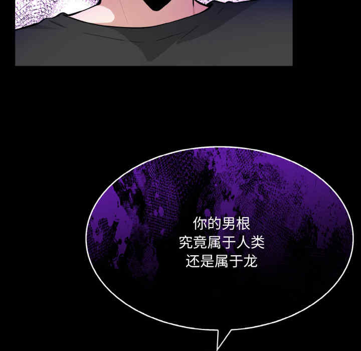 异世界骑士团长