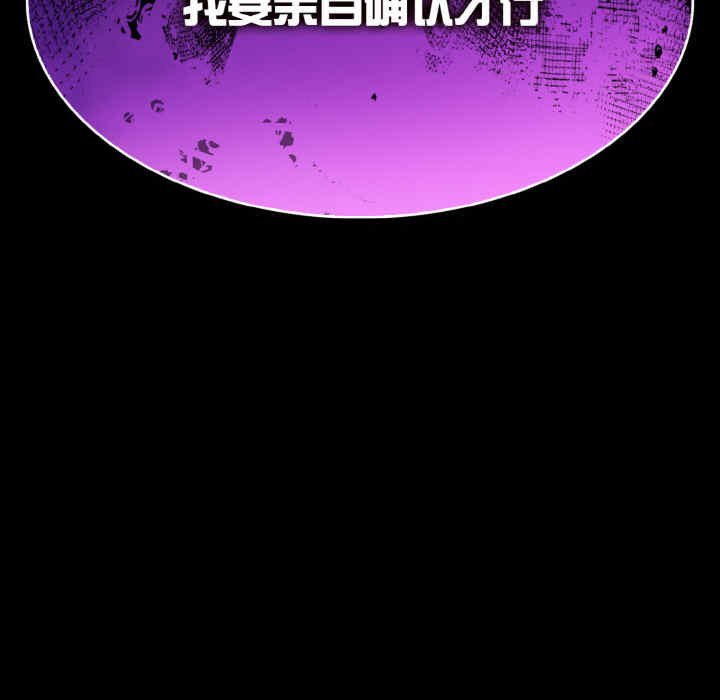 异世界骑士团长