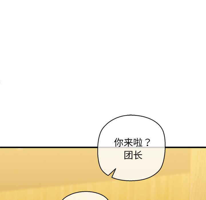 我的拉拉队宝贝/我的拉拉队美眉