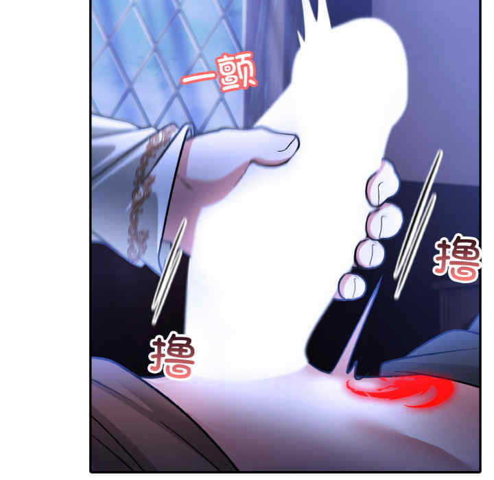 异世界骑士团长