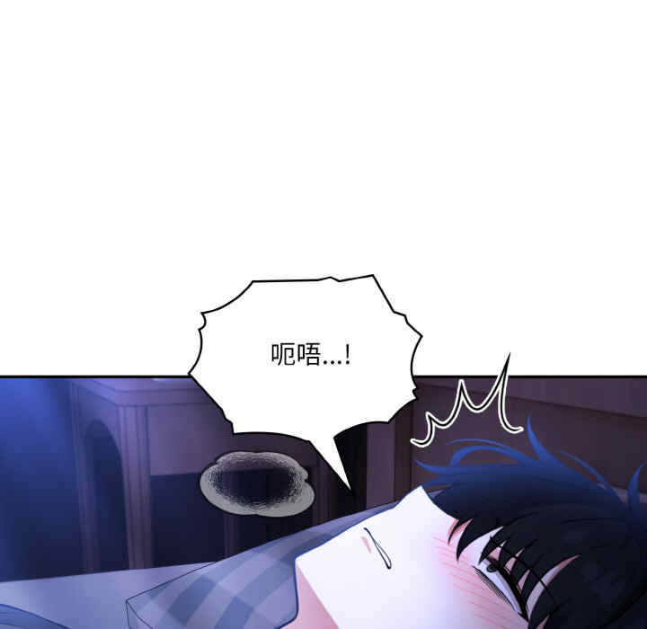 异世界骑士团长