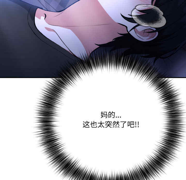 异世界骑士团长