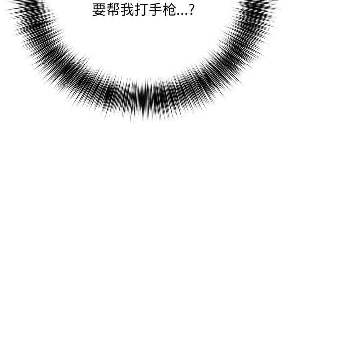 异世界骑士团长