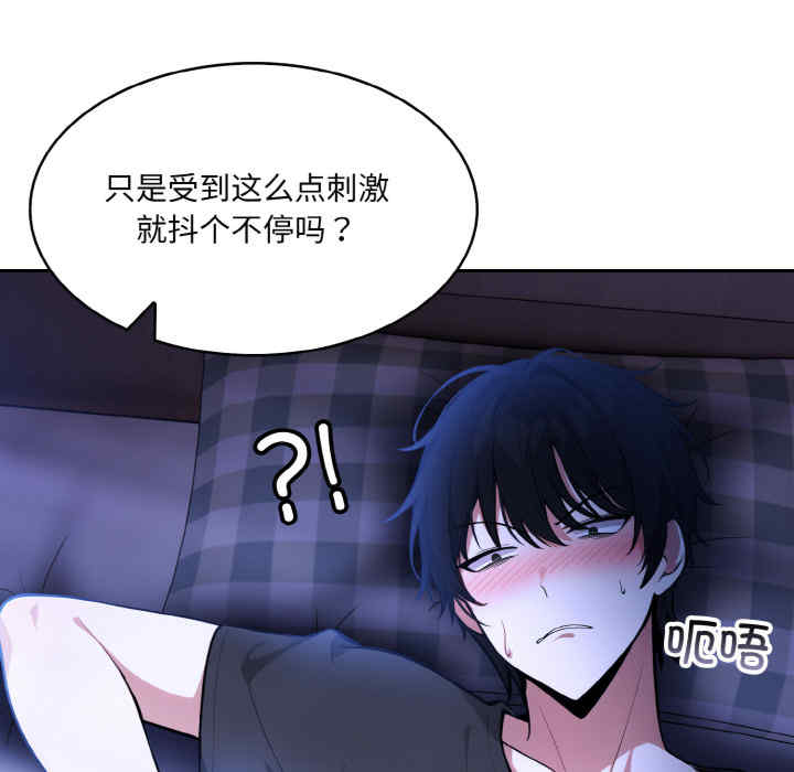 异世界骑士团长