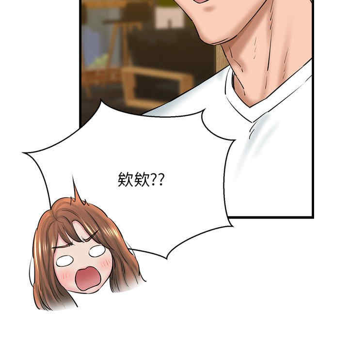 我的拉拉队宝贝/我的拉拉队美眉