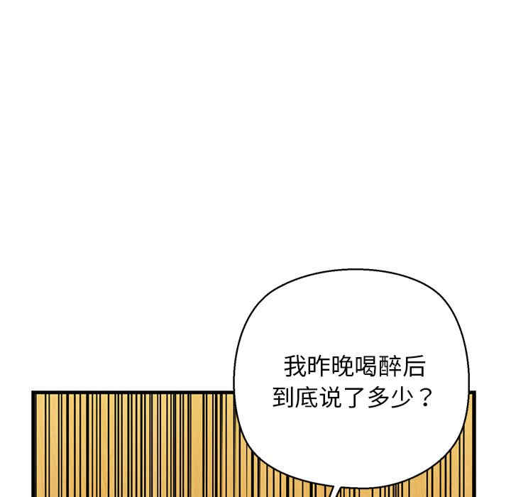 我的拉拉队宝贝/我的拉拉队美眉