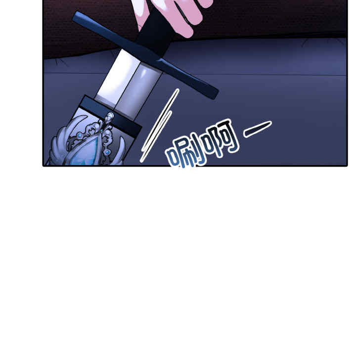 异世界骑士团长