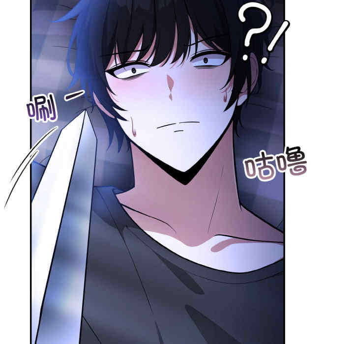 异世界骑士团长