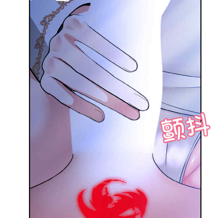 异世界骑士团长