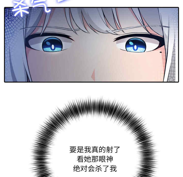 异世界骑士团长