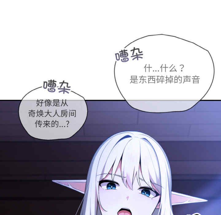 异世界骑士团长