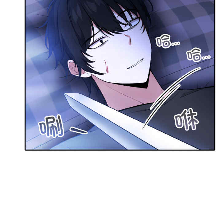 异世界骑士团长