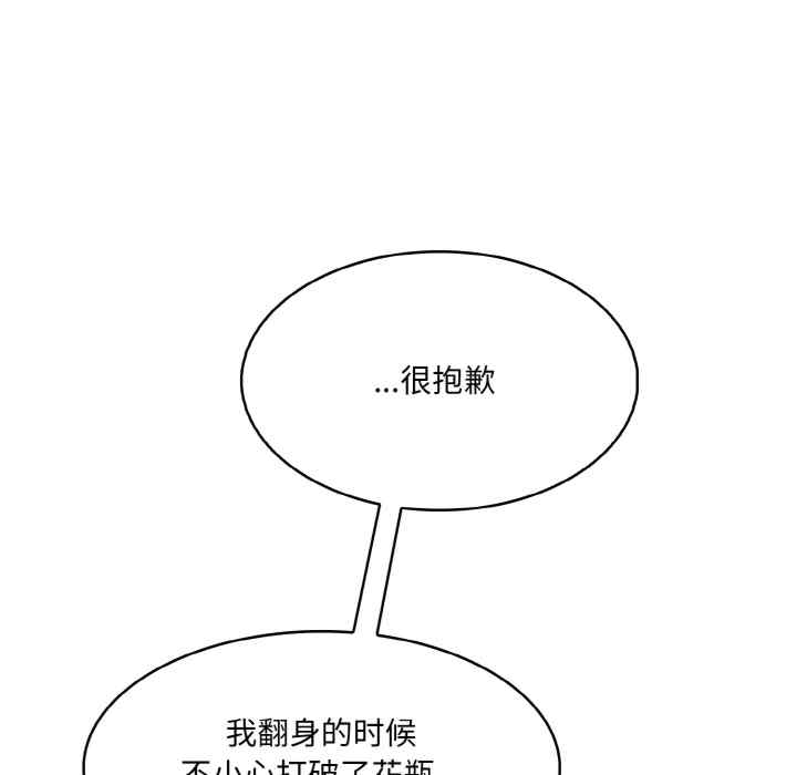 异世界骑士团长