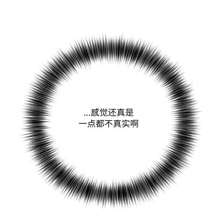 异世界骑士团长